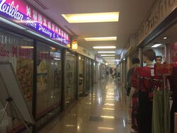 Katong Shopping Centre (D15), Retail #338944781